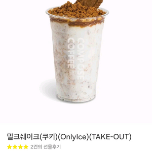 컴포즈커피 밀크쉐이크(쿠키)(TAKE-OUT)