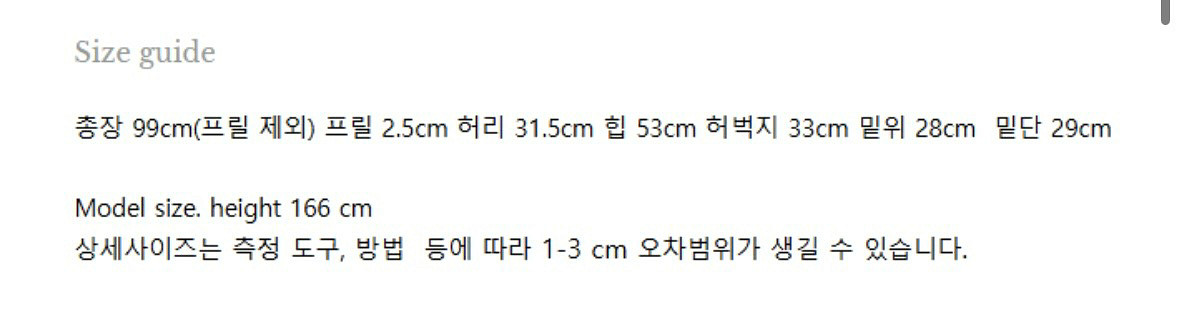 르플레인 뉴 소조팬츠 연그레이 롱버전--4