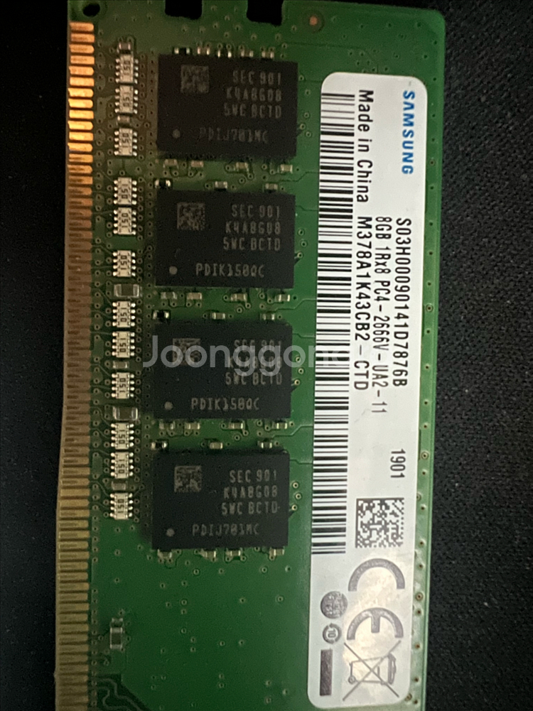 ddr4 8gb 2개 입니다--0