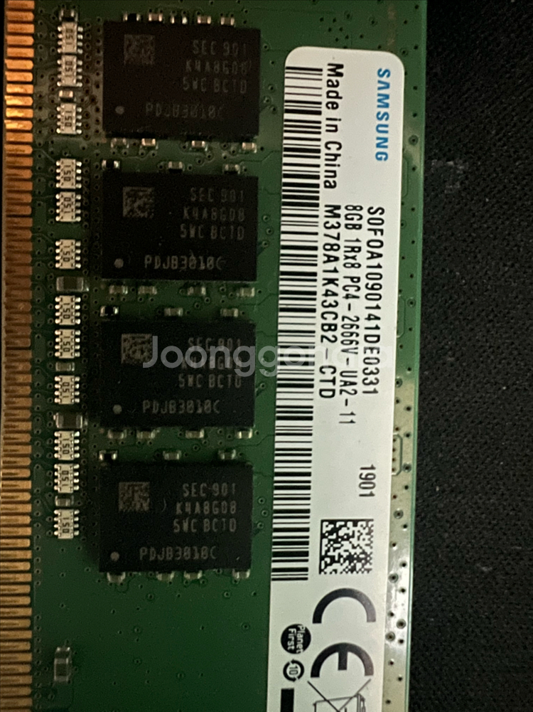ddr4 8gb 2개 입니다--1