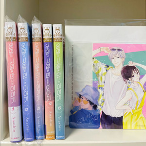 미개봉초판)운명의 사람을 만나는 이야기 1~5권_아나신