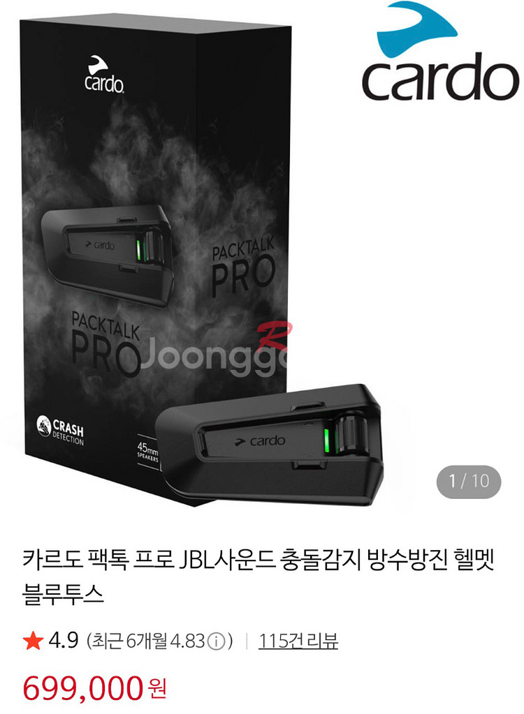 카르도 팩톡 프로 블루투스 판매--0