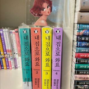 (미개봉)내집으로 와요 1~4권 판매(하라 히데노리)