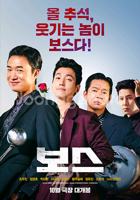 CGV 보스 전용예매--0
