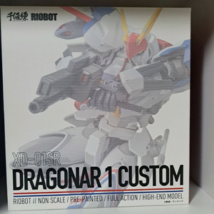 센티넬 드라고나 커스텀 팝니다.