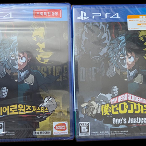 택포] ps4 플스4 나의원즈히어로 정발+일판