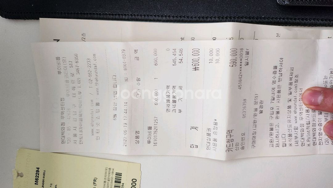 루이비통 모노그램 슬렌더 월릿 반지갑 M62294--1