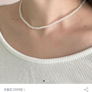 프롤로그이어링 진주 초커 목걸이