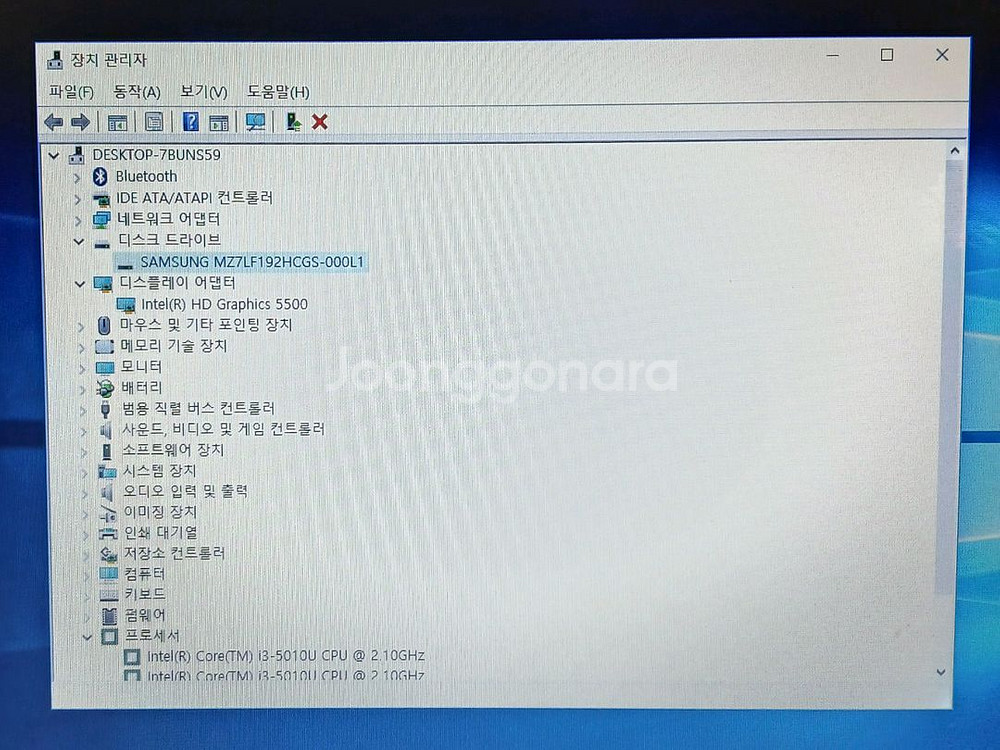 아이코어 5세대 노트북 팝니다--8