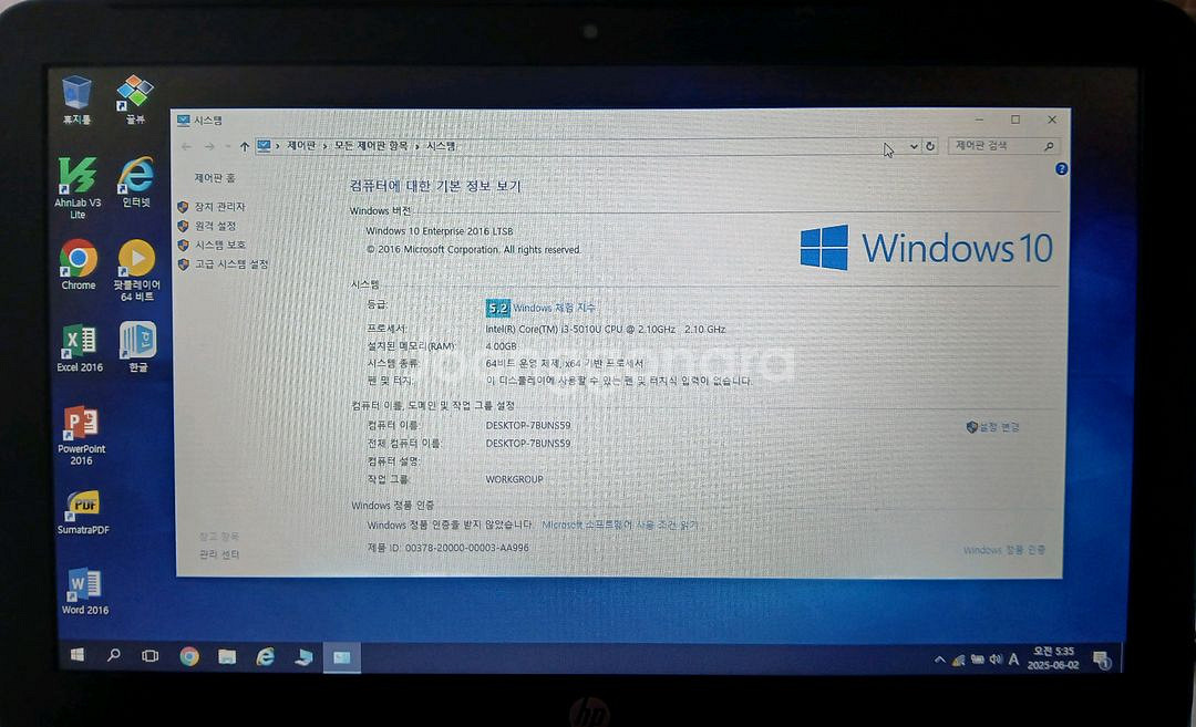 아이코어 5세대 노트북 팝니다--7