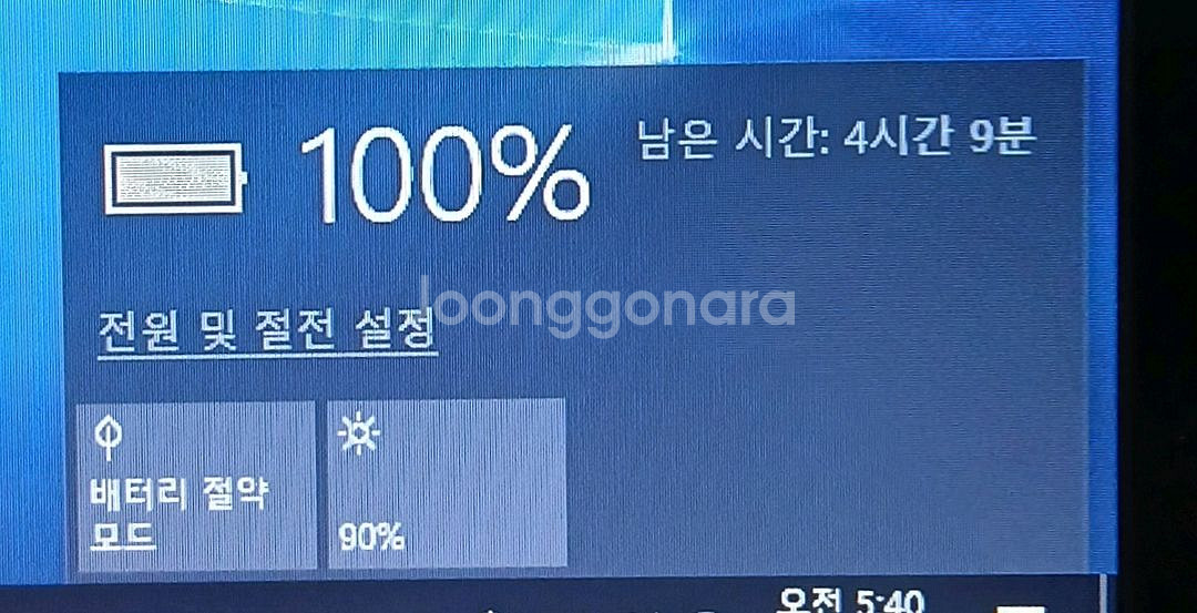아이코어 5세대 노트북 팝니다--9