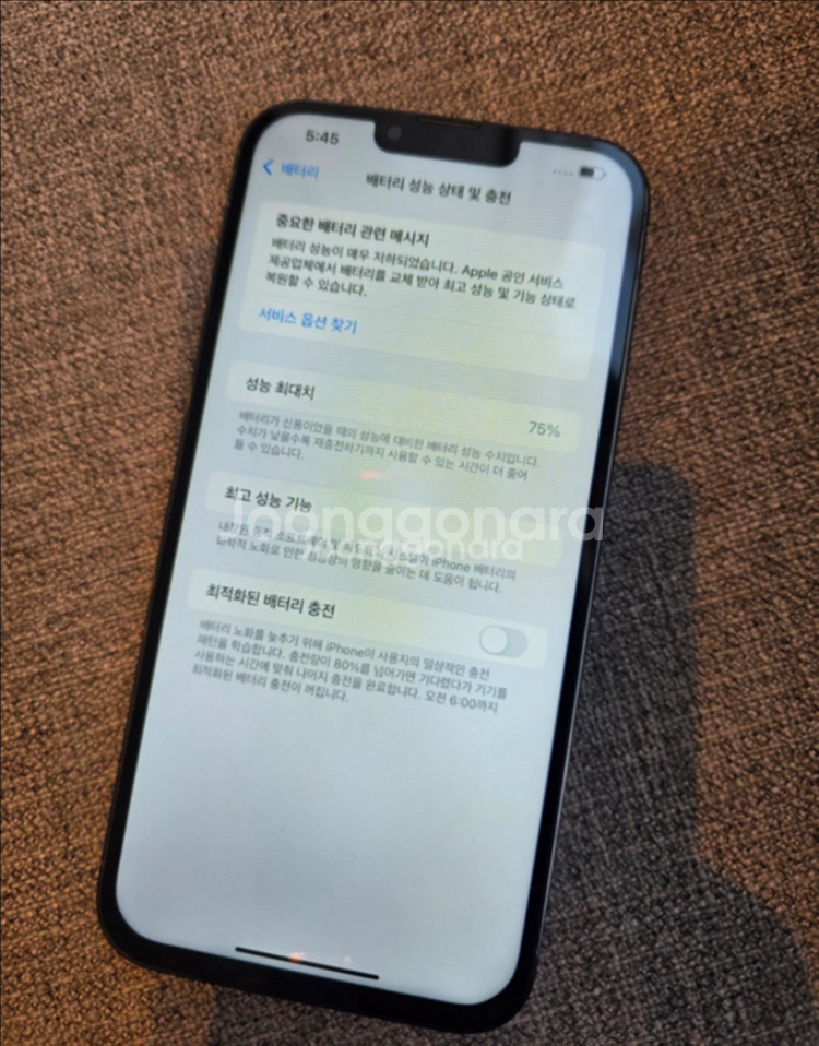 아이폰 13프로맥스 블루색상 128gb--0
