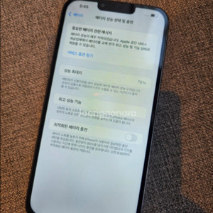 아이폰 13프로맥스 블루색상 128gb