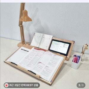 위즈 2단 독서대 에이블60 (듀얼모드 포함)