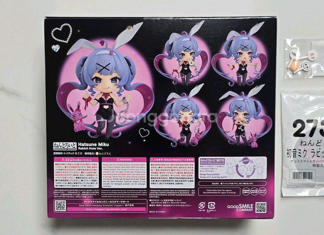 [특전판] 넨도로이드 하츠네 미쿠 래빗홀 ver--6