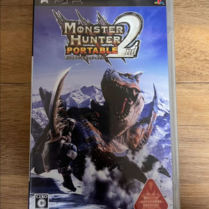 PSP 몬스터 헌터 포터블 2nd