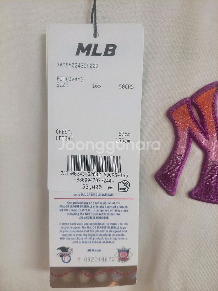 MLB 뉴욕 양키스 반팔티 165 아이보리(새상품)--2