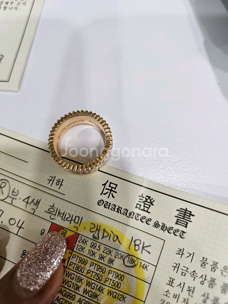 부쉐론 스타일 18k--1