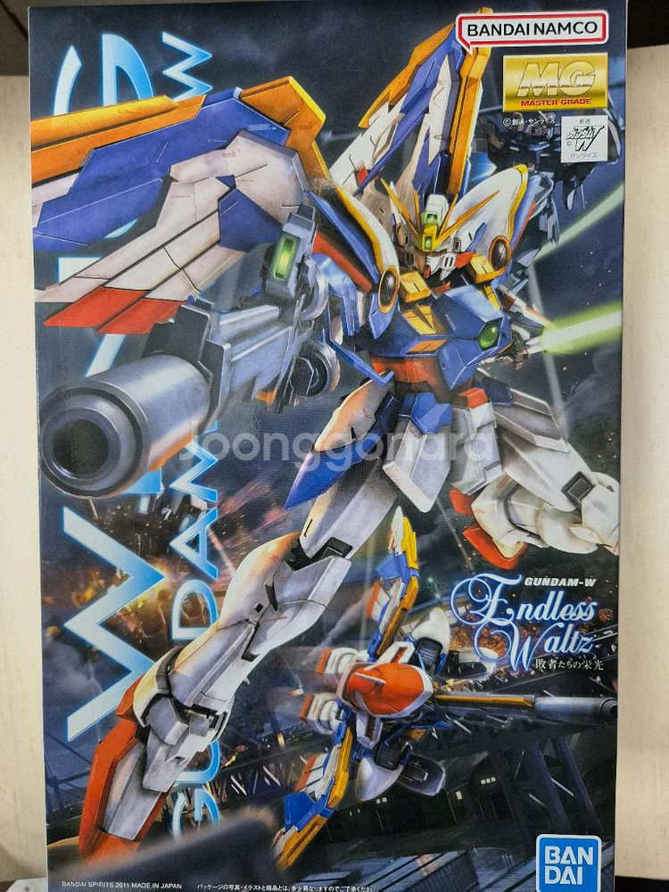 Mg 윙 건담 EW 미개봉--0