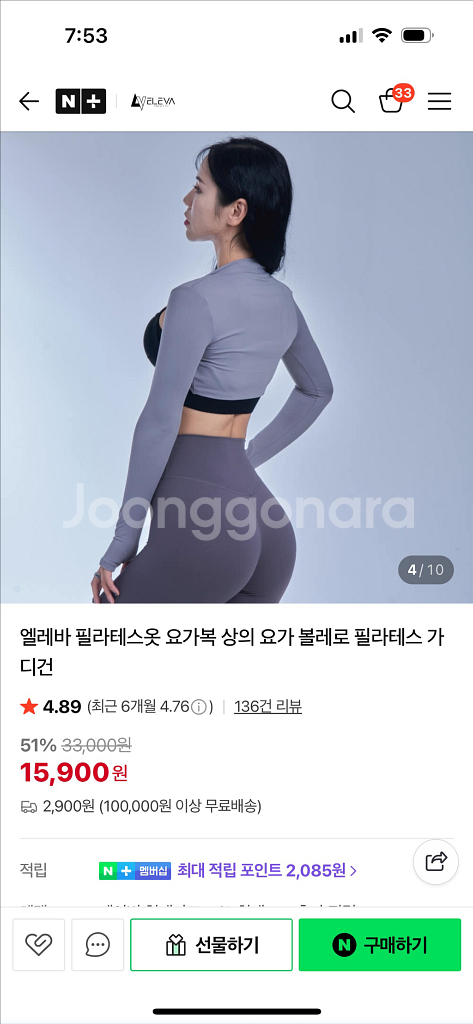 필라테스복 요가복 레깅스 운동복 커버업--0