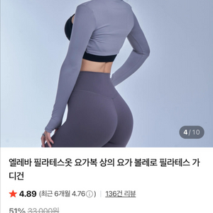필라테스복 요가복 레깅스 운동복 커버업