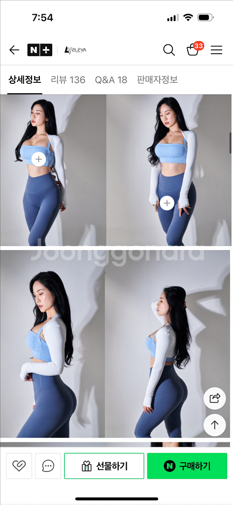 필라테스복 요가복 레깅스 운동복 커버업--1