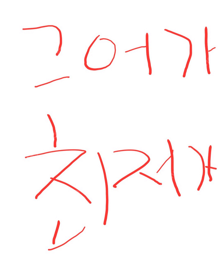 그로우 어 가든 키츠네 +퀸비 +라쿤--0