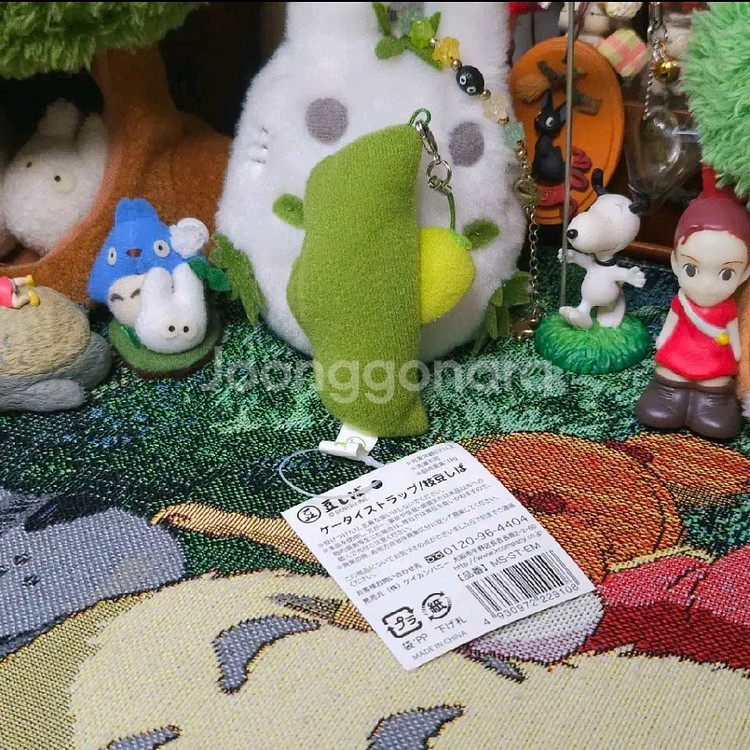 [일본정품] 고전 마메시바 콩 강아지 인형 스트랩 키링--4