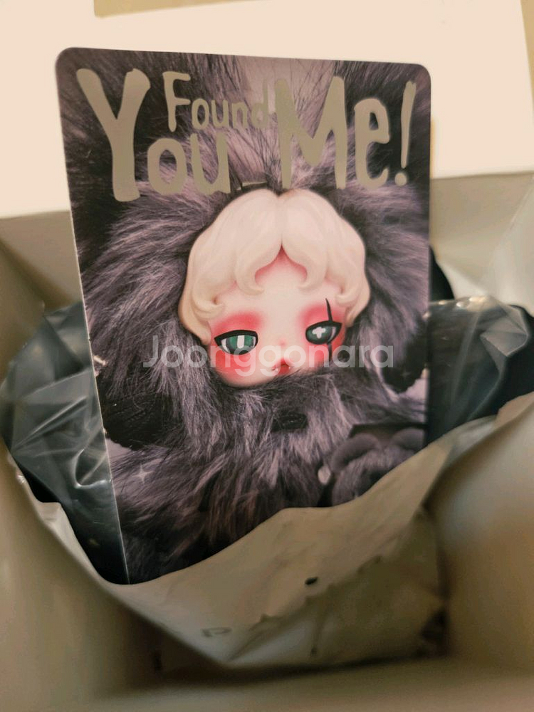 스컬판다.날 찾아봐!시크릿!!!--0