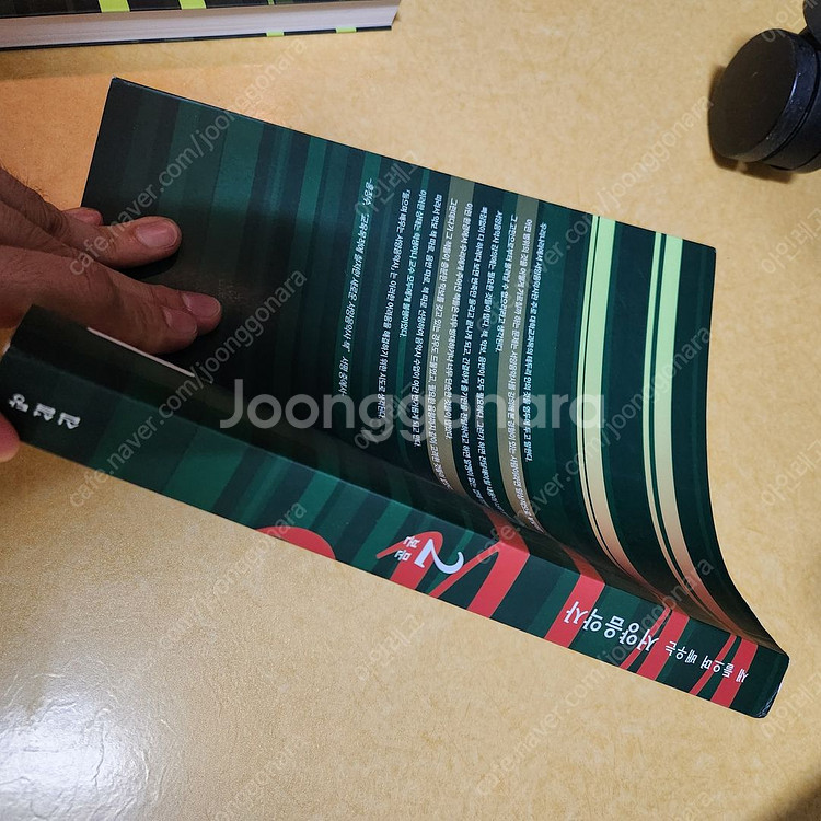 [심설당] 서양음악사2--1