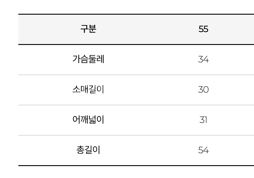 지고트 페플럼 니트--6