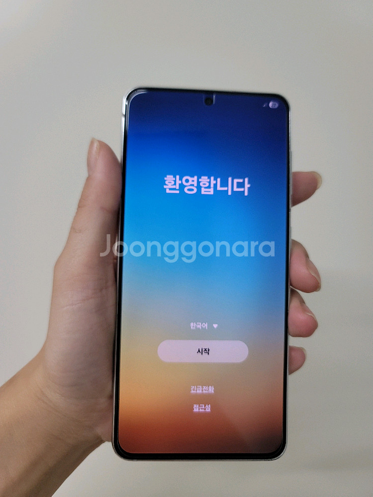 갤럭시 S21 5G 256GB 화이트--4