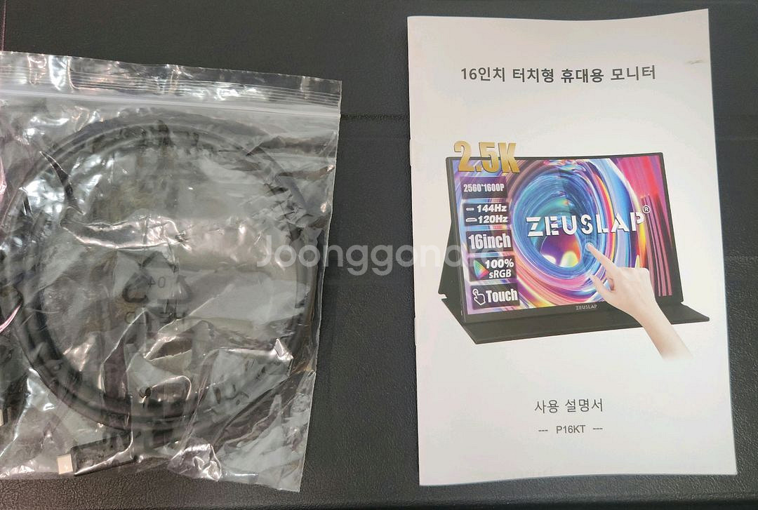 닌텐도스위치2 풀세트 팝니다--6