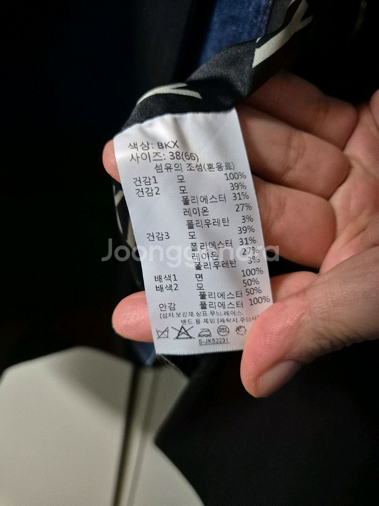 럭키슈에뜨 데님자켓66--3