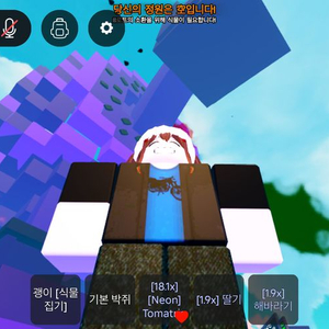 식물대브레인롯 997k지라파
