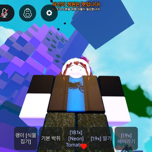 식물대브레인롯 997k지라파
