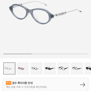 젠틀몬스터 마르지엘라 MM214 그레이