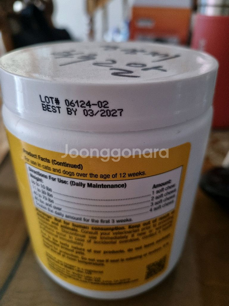 찰리앤프랭크 관절 펫힙앤조인트 영양제 강아지--2