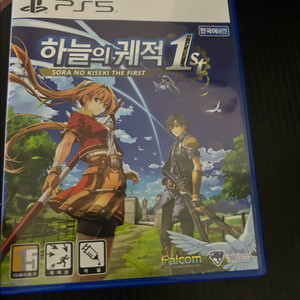 ps5 하늘의궤적 1st
