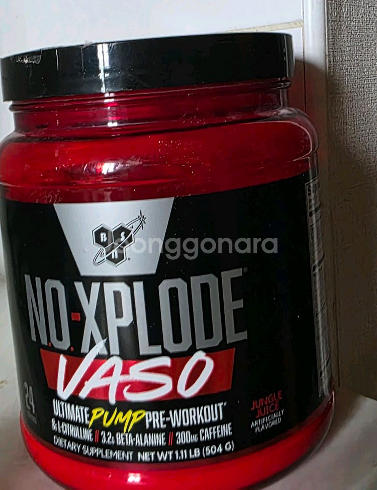 노익스 바소 헬스부스터--0