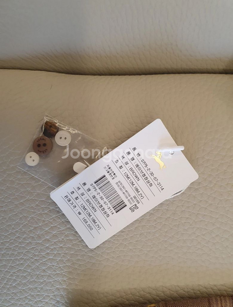 에뜨와 정장 (12M)--1