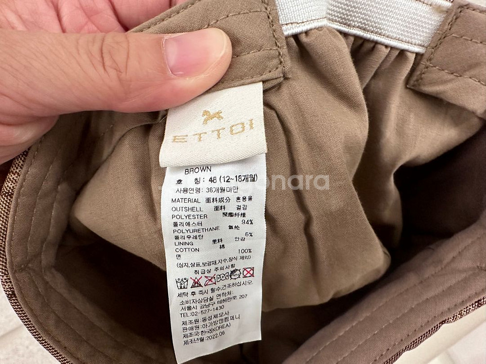 에뜨와 에스핀 베레모--2