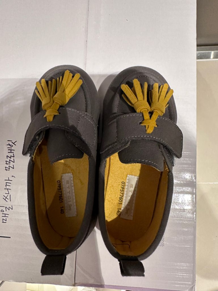 에뜨와 에이브로퍼 140 이미지