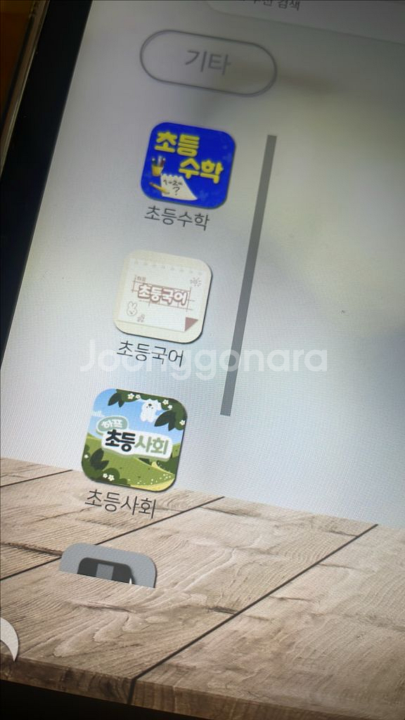 하프스터디 s6 lite 판매--1