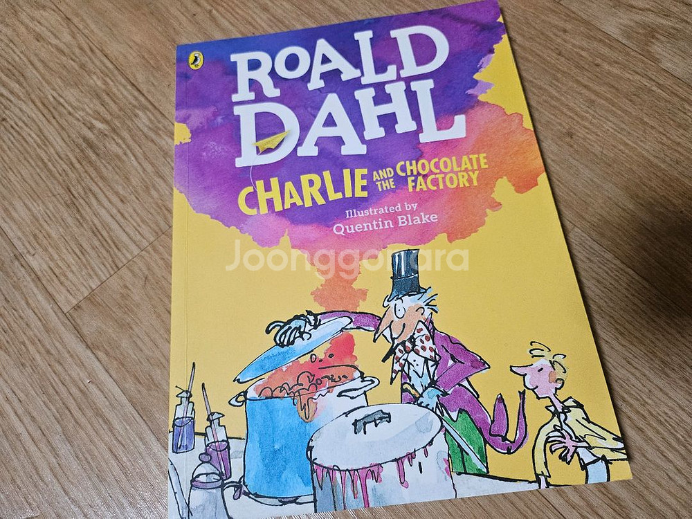 로얄드달 원서 컬러판 15권 최상 A4사이즈--5