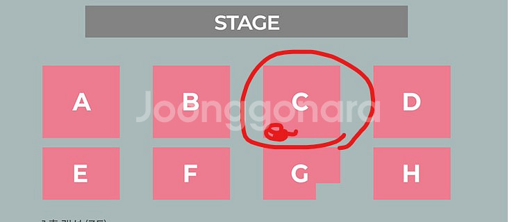 장한음 콘서트 10월 18일 C구역 양도합니다.--0
