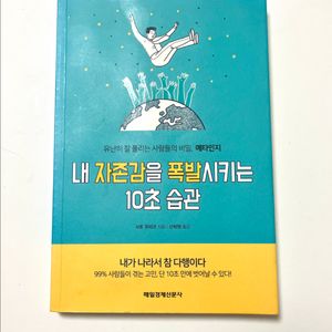 새책들 팝니다