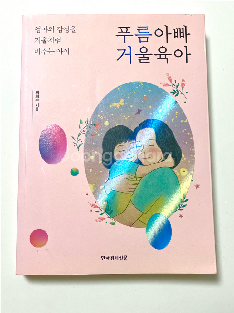 새책들 팝니다--1