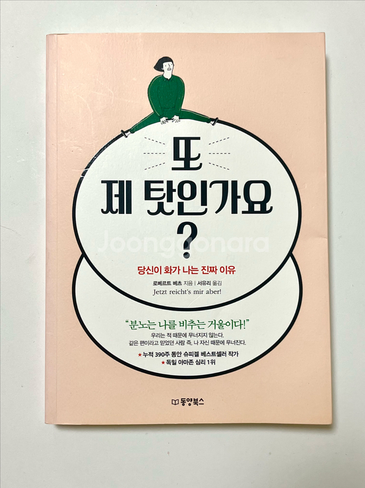 새책들 팝니다--2
