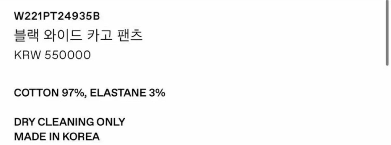 [48] 우영미 22SS 블랙 와이드 카고 팬츠--1